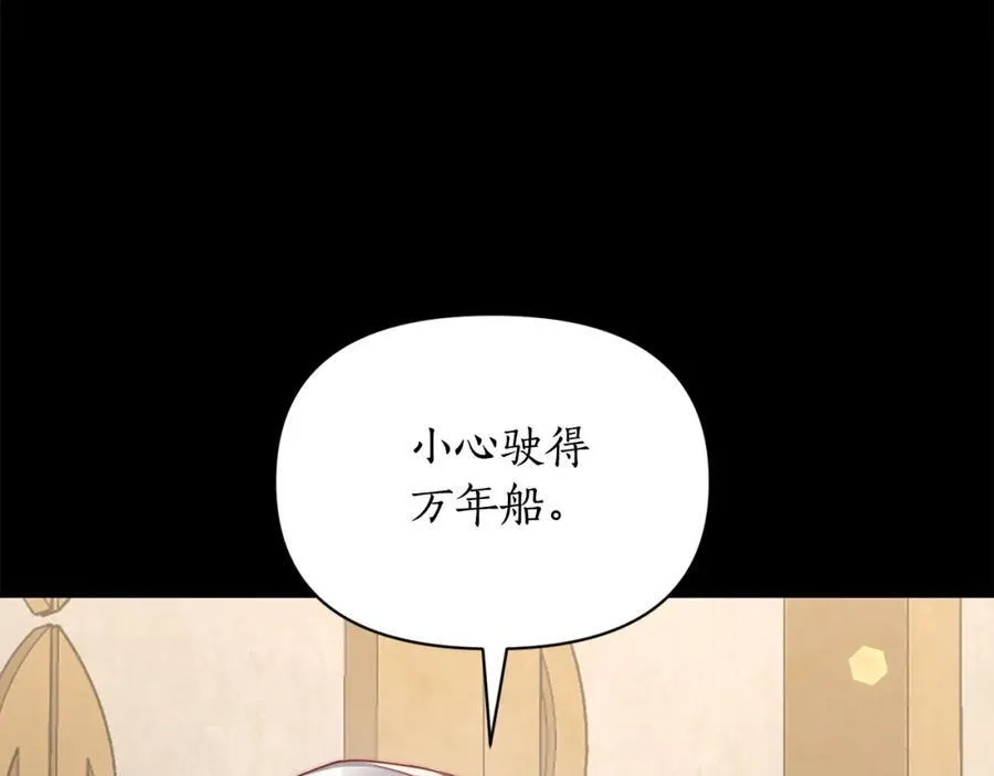 第130话 越来越像98