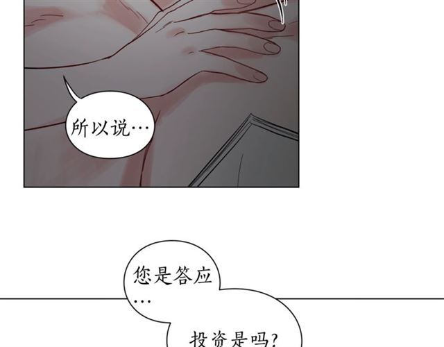 第9话 征服与调查41