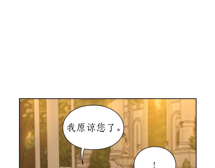 第68话 我要改契约！106