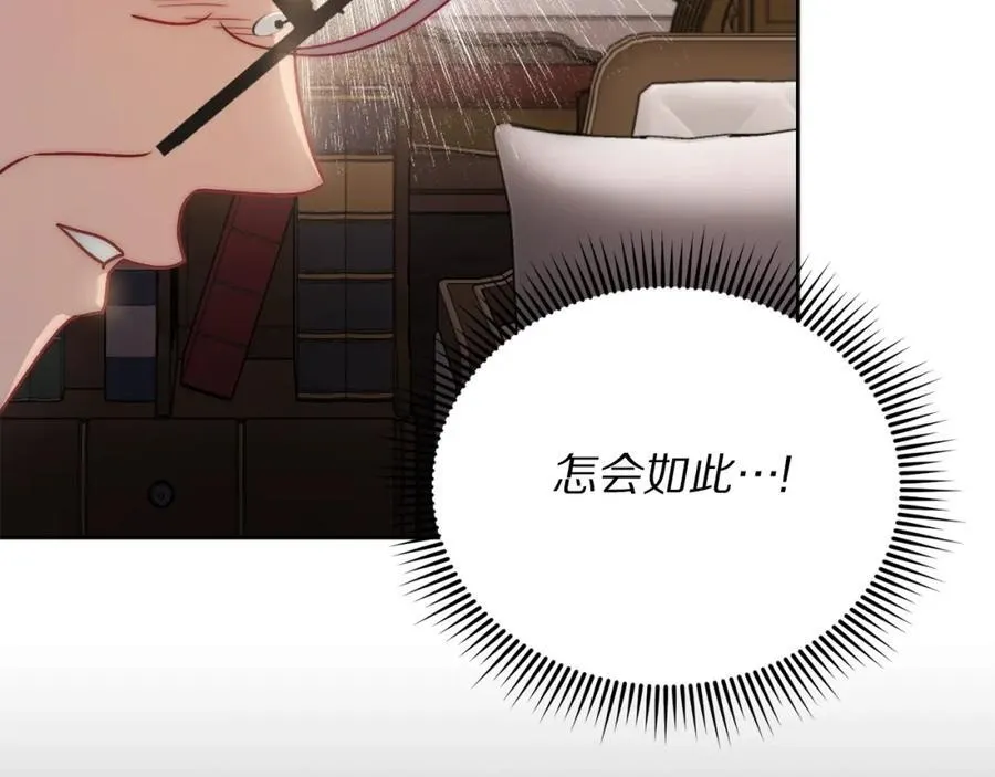 第118话 真实想法58