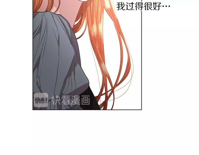 第31话 公爵的亲吻12