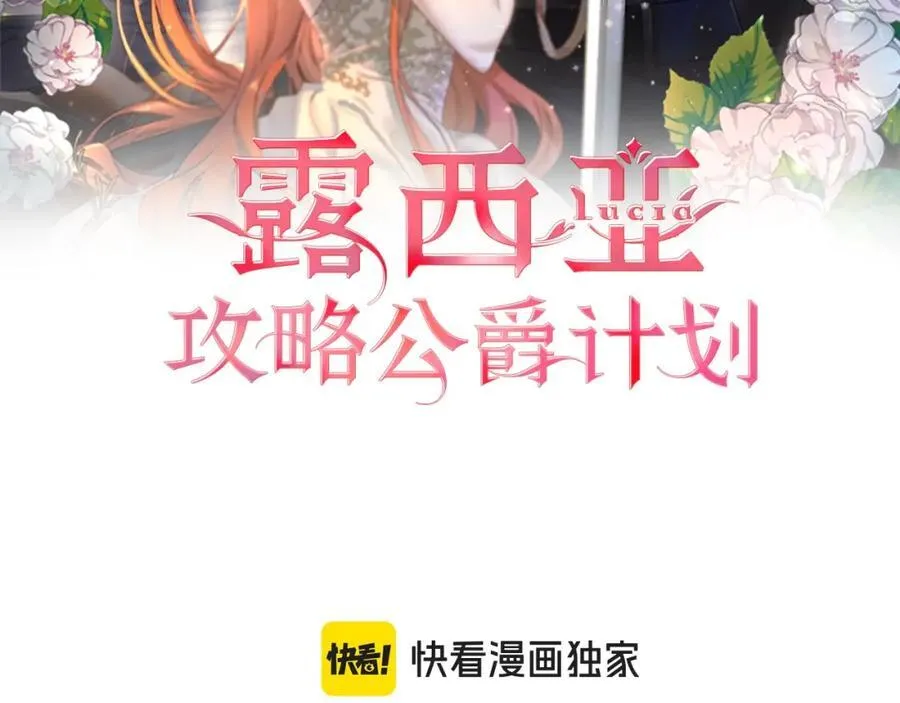 第115话 分外在意1