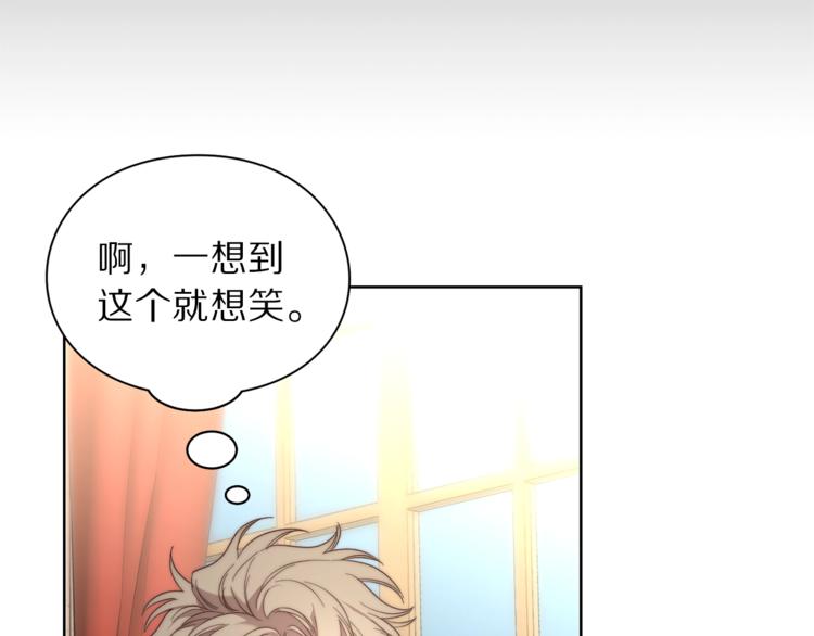 第76话 关于送矿山的事114