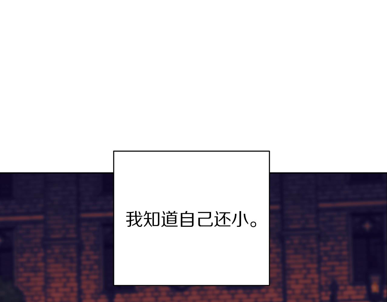 第105 怎么可能不插手87