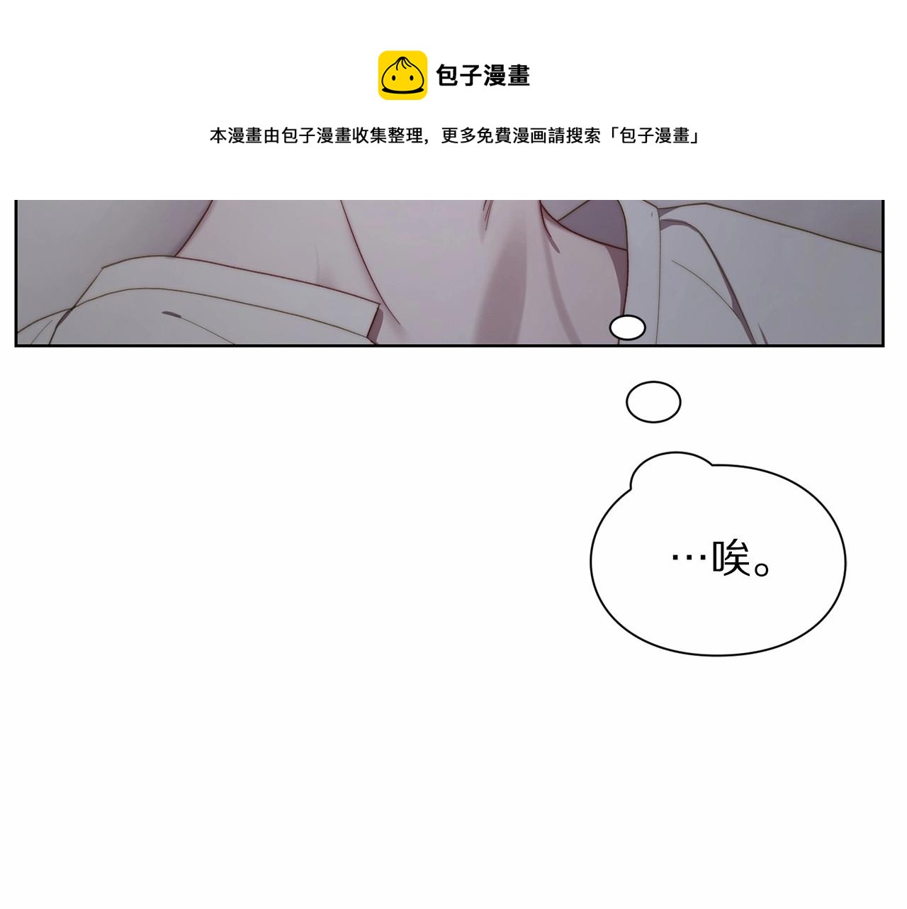 第110话 摊牌了40