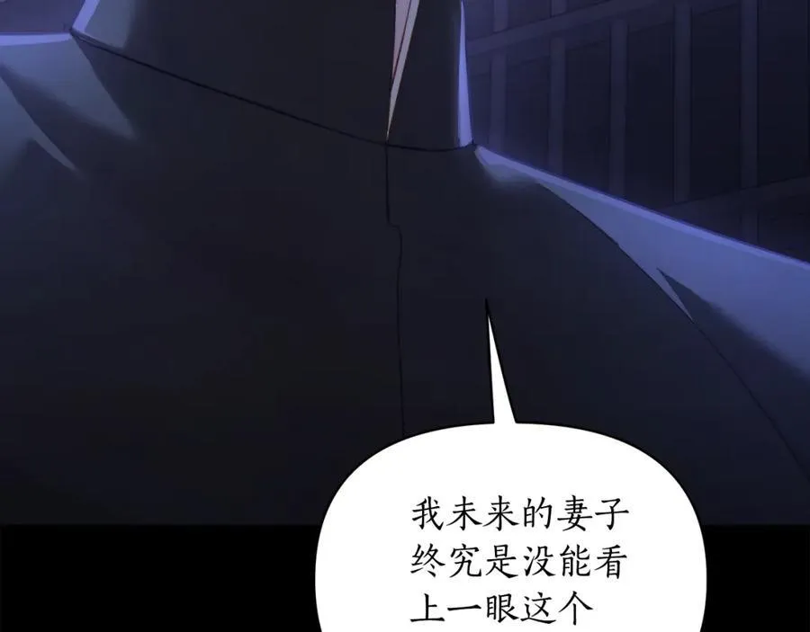 第117话 血脉的秘密23