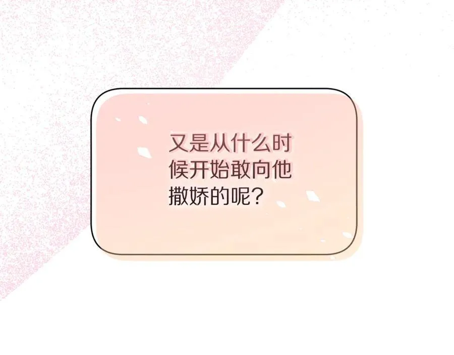 第137话 诱惑他107
