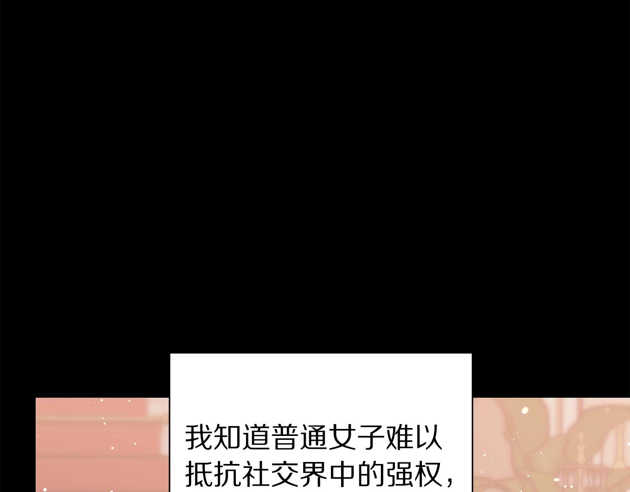 第二季完结篇 护食公爵63