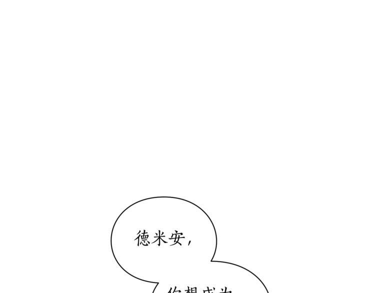 第81话 你不讨厌我吗？116