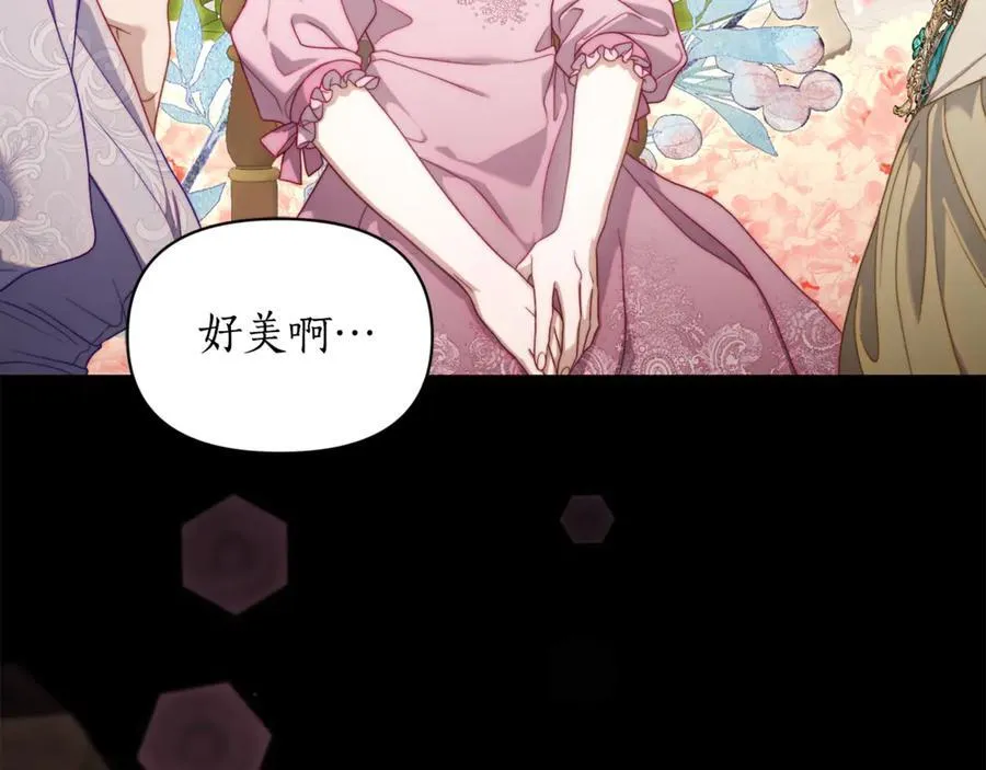 第137话 诱惑他35