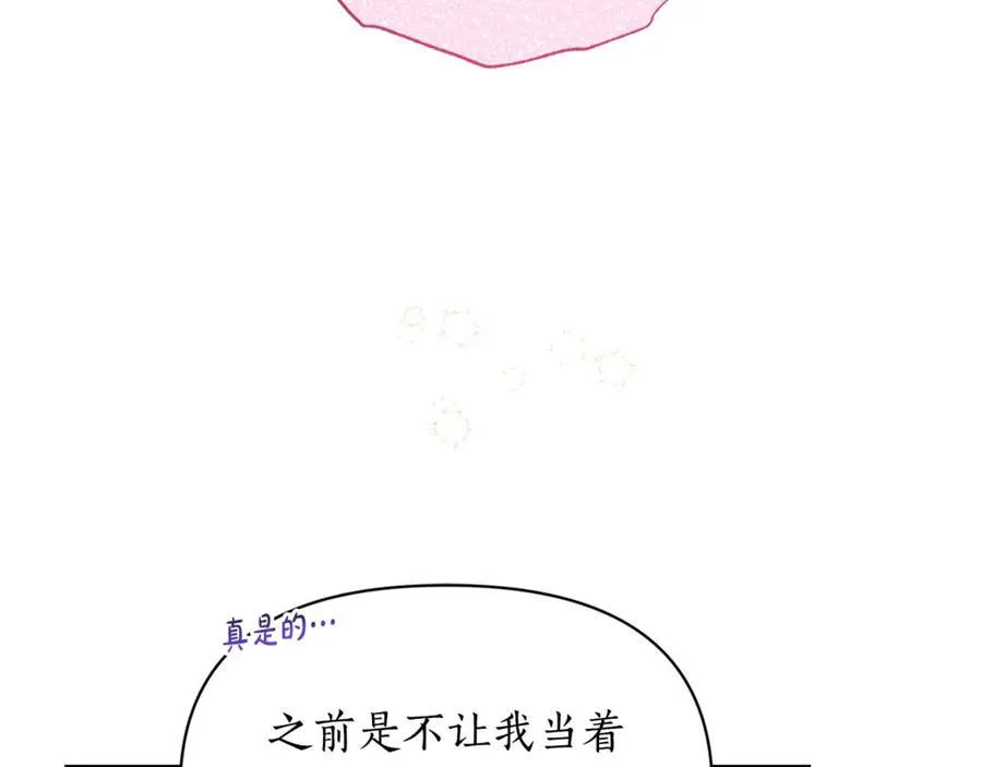 第134话 害羞90