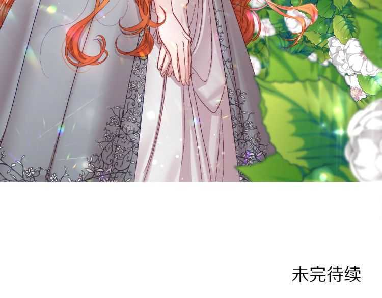 第57话 她为什么不花我的钱149