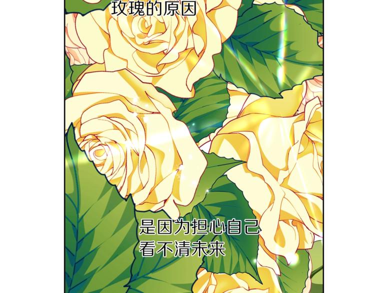 第62话 如果我没有那么贪心35