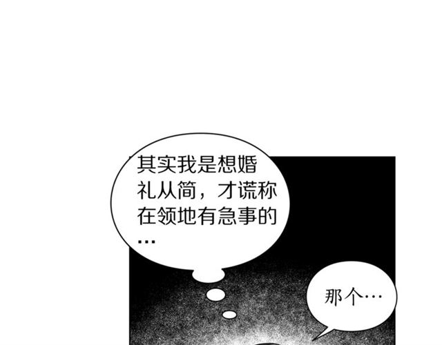 第20话 你确定吗？殿下132