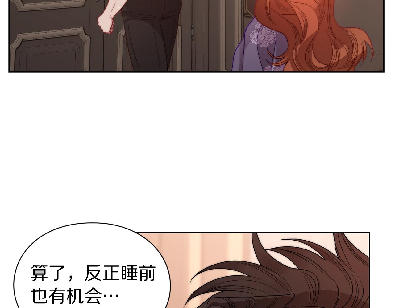 第103话 因为他像你145