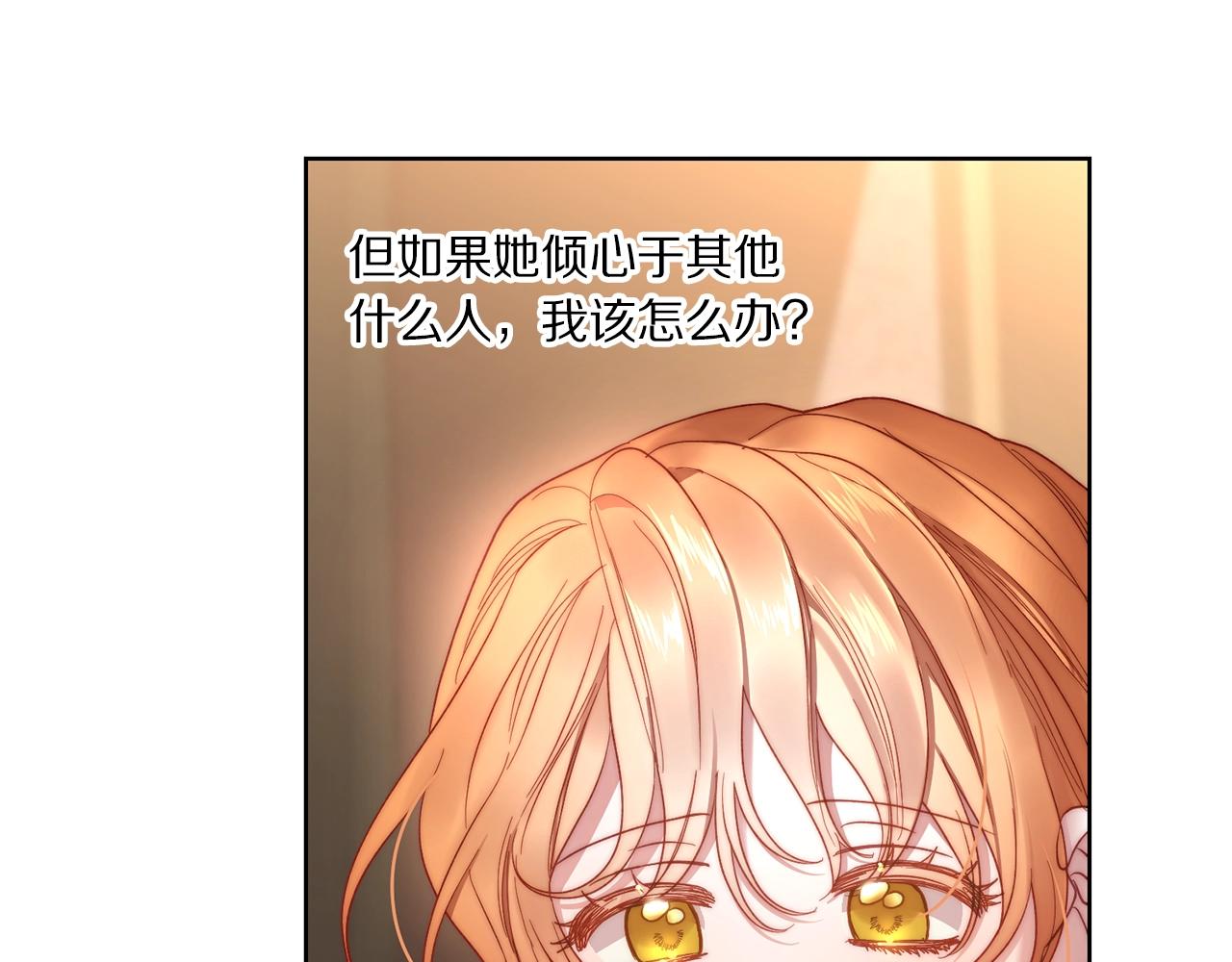 第96话 宴会144