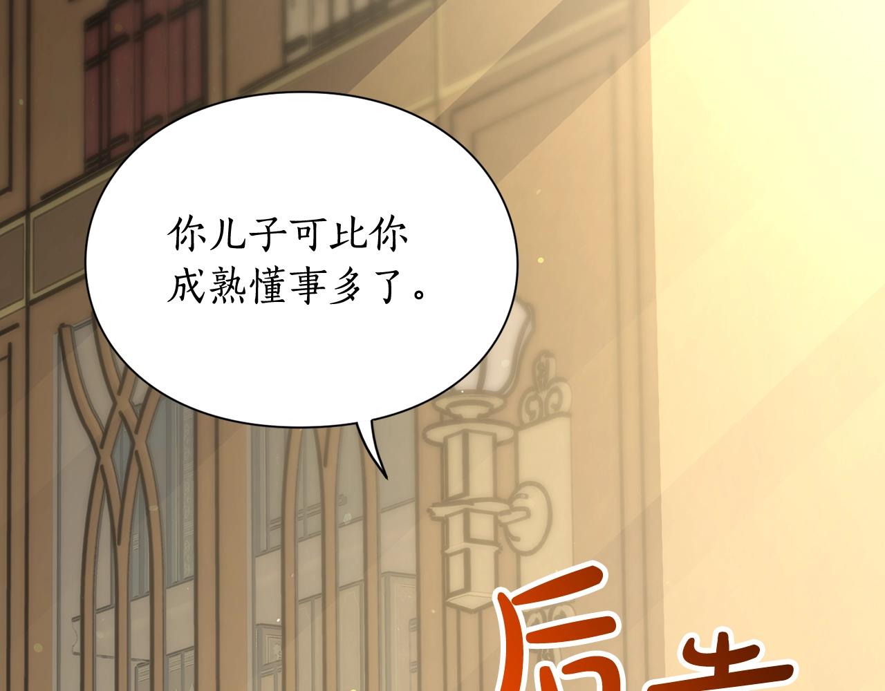 第106话 入籍92