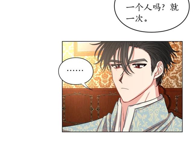 第12话 你是我的女人48