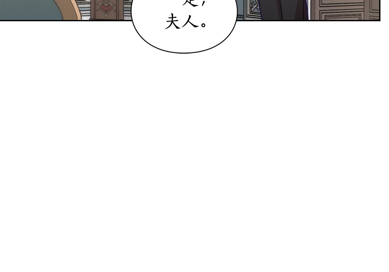 第99话 自以为是180