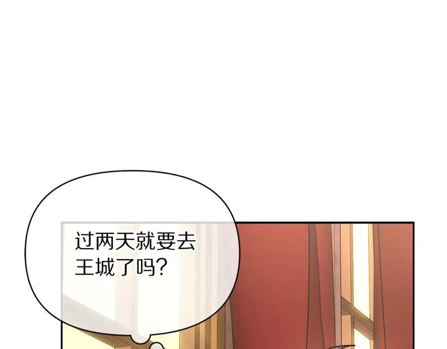 第131话 想她15