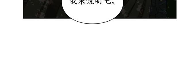 第24话 骑士的规矩19