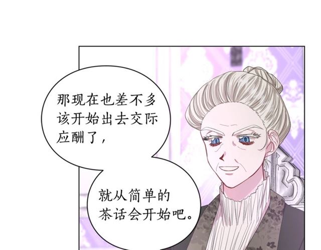 第37话 礼仪夫人52