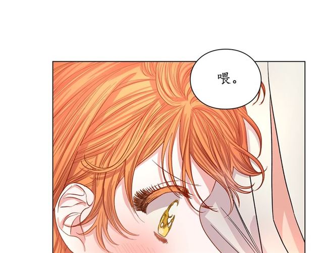 第33话 你喜欢喝酒吗？109