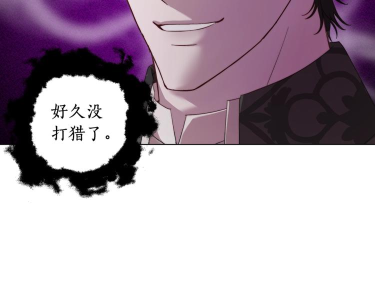 第64话 下意识护妻6