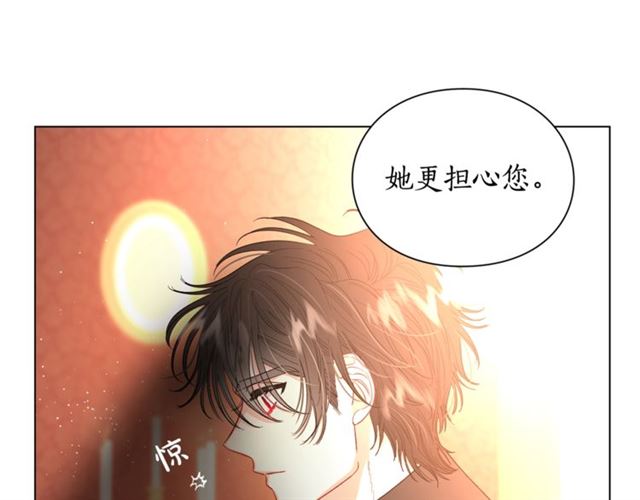 第42话 贵妇茶话会59