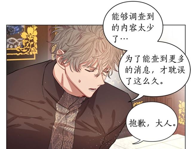 第9话 征服与调查75