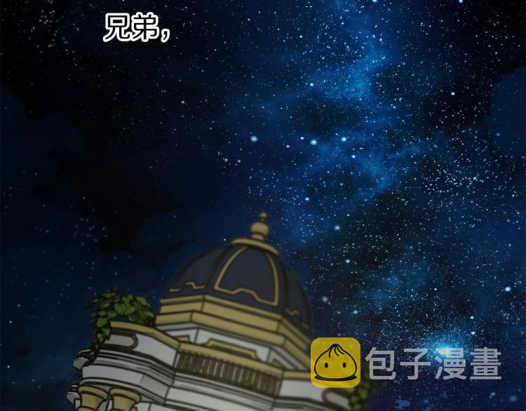 第89话 我有了想相守的人80