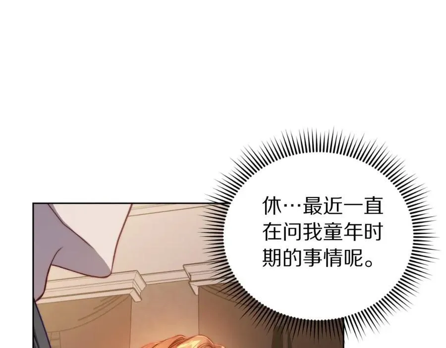 第114话 乳名51