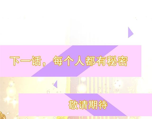 第28话 哥哥or弟弟146