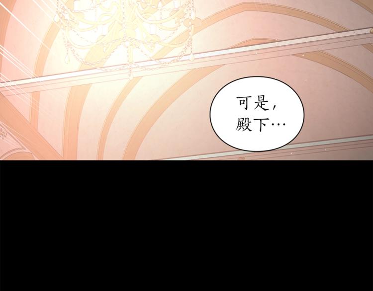 第63话 公爵父子139