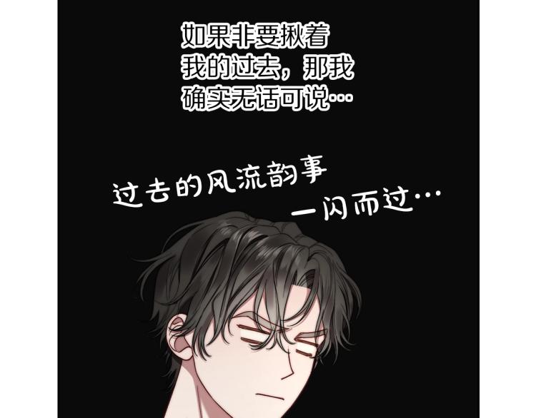 第92话 意外纯情52