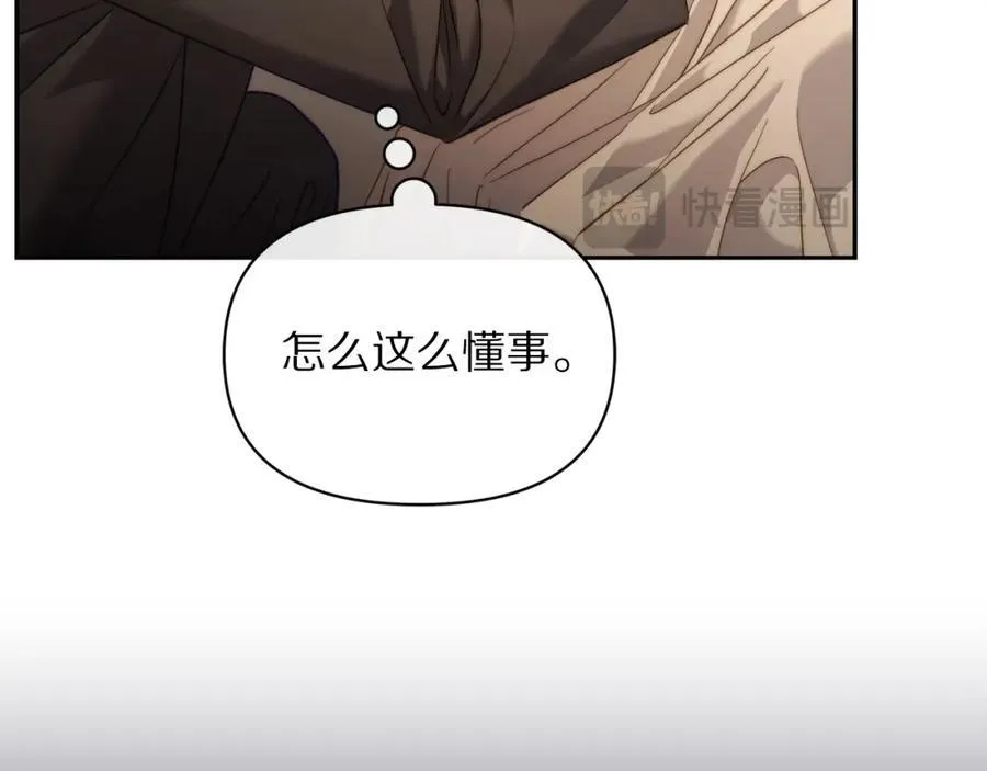 第129话 想要你依靠我30