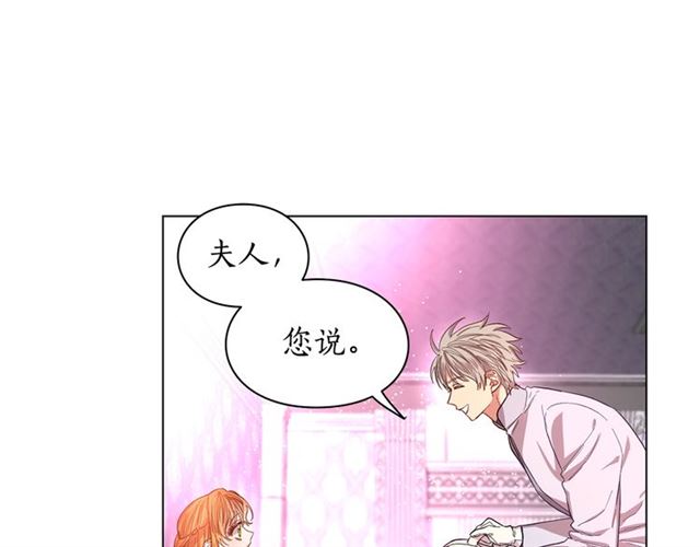 第27话 我有一个问题27