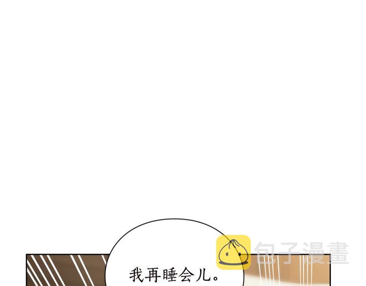 第93话 这就是幸福吗140
