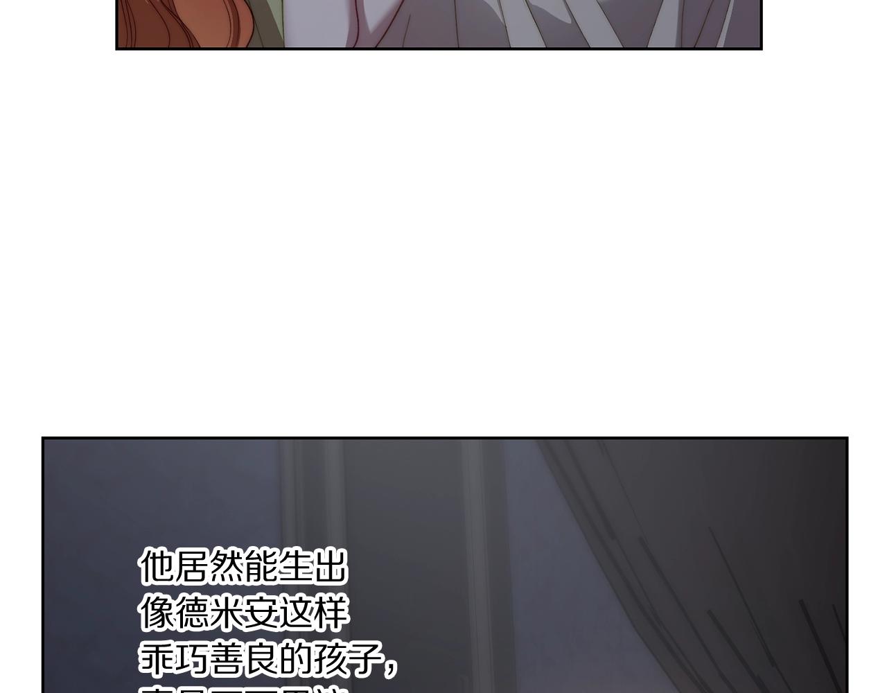 第109话 亲完再...139