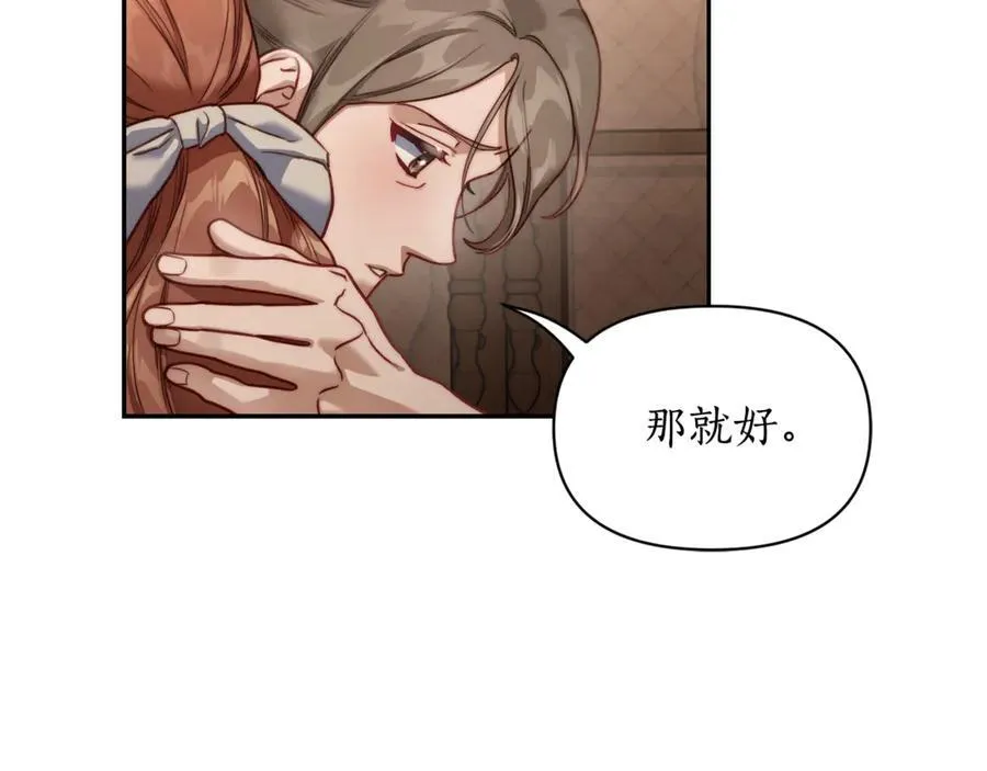 第133话 要幸福211