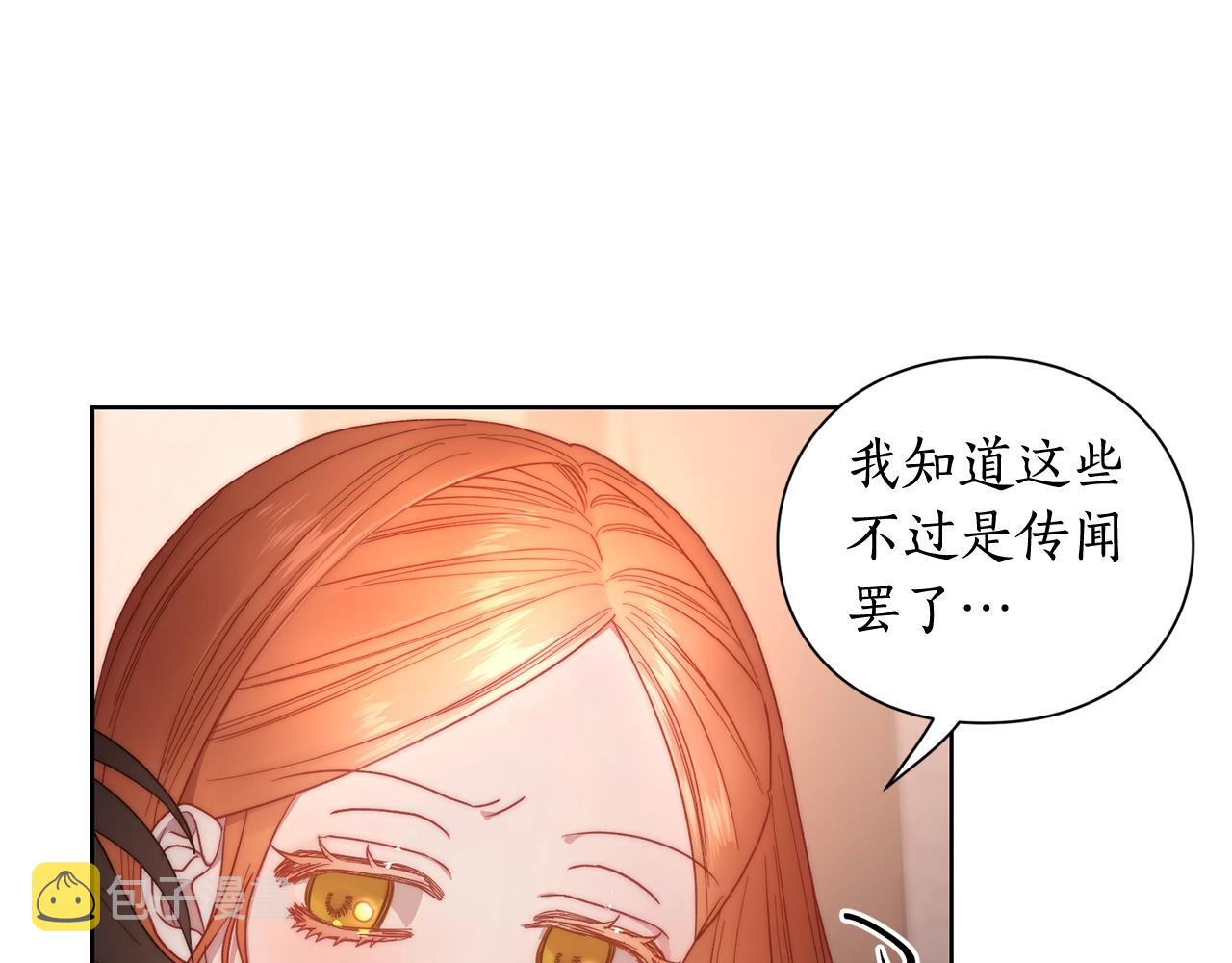 第103话 因为他像你107