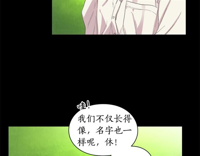 第28话 哥哥or弟弟74