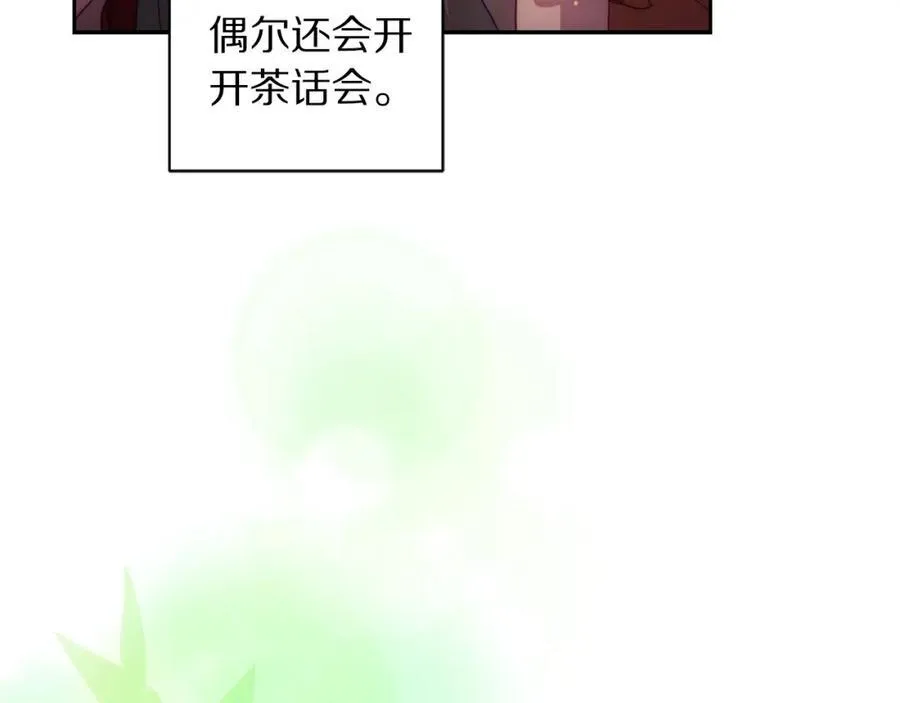 第124话 平静的幸福170