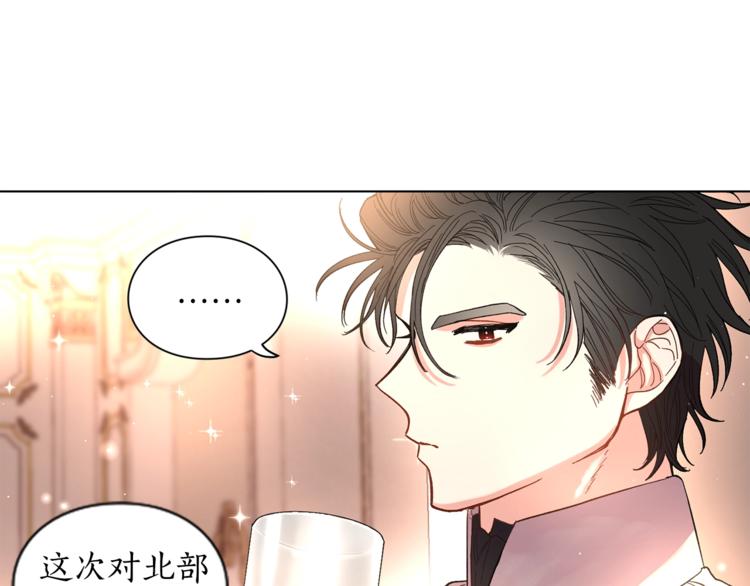 第4话 意外的偷听27