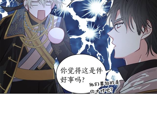 第16话 玫瑰宫79