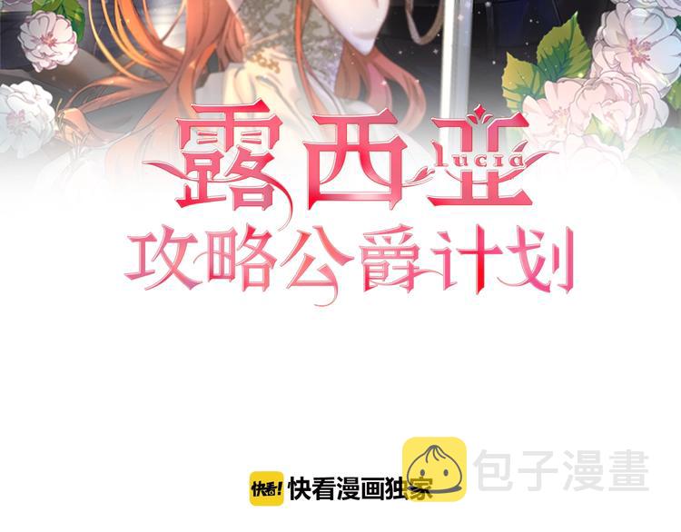 第79话 带你见个人1