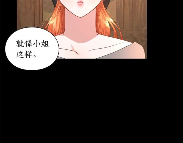 第47话 良药101