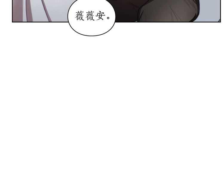 第61话 我要让你伤心69