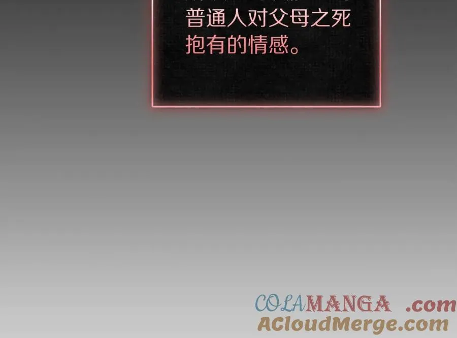 第128话 心疼140