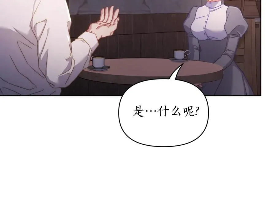 第116话 是希望还是阴谋？73